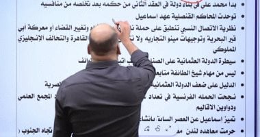 مراجعة ليلة الامتحان لمادة التاريخ للثانوية العامة
