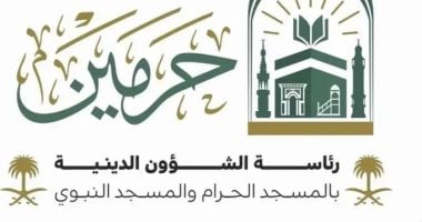 رئاسة الشؤون الدينية بالسعودية: انطلاق الدورة العلمية الصيفية التأصيلية بالمسجد النبوى