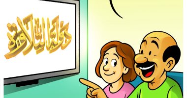 دولة التلاوة.. فى كاريكاتير اليوم السابع