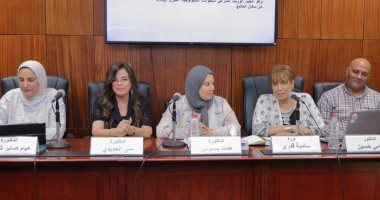التشكيل النفسى والاجتماعى للأجيال الجديدة فى معرض مكتبة الإسكندرية للكتاب