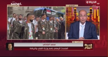 صورة من المداخلة 