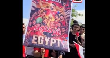 الجماهير ترفع لافتات شكرا شرفتونا 