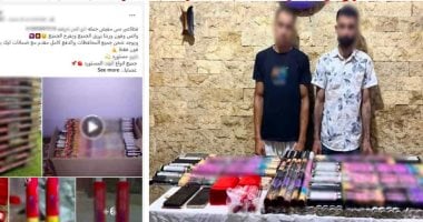 وزارة الداخلية تضبط المتهم بالترويج للألعاب النارية بالشرقية    