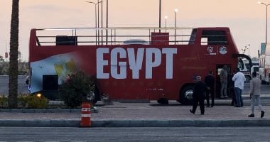 حافلة منتخب مصر