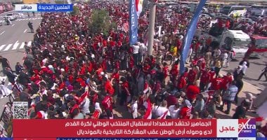 الجماهير في العلمين
