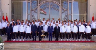 الرئيس السيسى يمنح المنتخب وأعضاء الجهازين الفنى والإدارى كأس الفخر والاعتزاز وأوسمة تكريمية