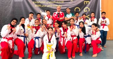 شباب كفر الشيخ تحصد 35 ميدالية متنوعة فى كأس مصر للتايكوندو للناشئين