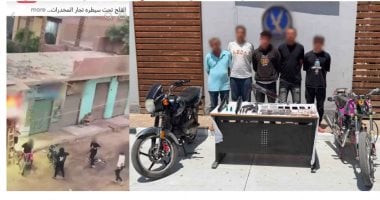 ضبط المتهمين بحيازة سلاح ومخدرات واشهار أسلحة في وجه آخر