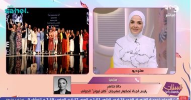 دانا طاهر: فخورة بتمثيل مصر كأول عربية تترأس لجنة تحكيم العلاقات العامة في "كان ليونز"