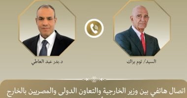 بدر عبد العاطى وتوم باراك
