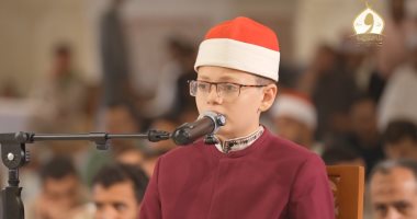 بأداء يحاكي مدرسة الشيخ مصطفى إسماعيل.. الطفل السيد راشد يخطف الأنظار بتلاوة سورة الإسراء