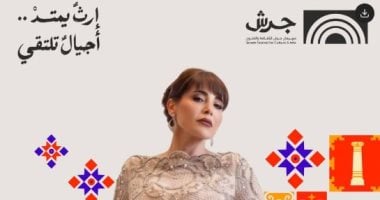 عبير نعمة تحيى حفلاً غنائياً بمهرجان جرش فى الأول من أغسطس