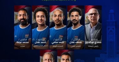 اتحاد الكرة الطائرة يعلن قائمة منتخب مصر للشاطئية للمشاركة في البطولة العربية بالمغرب