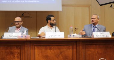 «سلاسل دار المعارف المعرفية.. سيرة القاهرة نموذجًا» ندوة بمعرض مكتبة الإسكندرية الدولي للكتاب