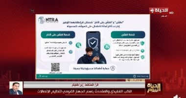 محمد إبراهيم: شريحة الطفل توفر إنترنت آمنا لـ30 مليون طفل في مصر