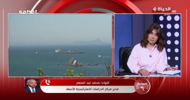 اللواء محمد عبد المنعم: تطورات اليمن مرتبطة مباشرة بالتصعيد الأمريكي الإيراني