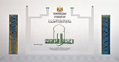 1.6 مليون جنيه قيمة جوائز الدولة التشجيعية.. وإعلان الفائز 27 يوليو
