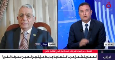 خبير: الصين الأكثر هيمنة على مجال المعادن النفيسة والحيوية عالميا