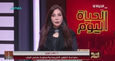 صلاح فوزي لـ الحياة اليوم: قانون مستقبل مصر يعزز الرقابة والحوكمة