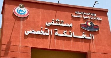 بسبب غلق باب السيارة على إصبعه.. "الخانكة التخصصي" تكشف تفاصيل بتر إصبع طفل