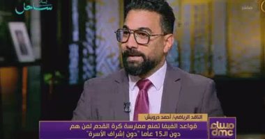 ناقد رياضى: 36 ألف مدرسة المنجم الحقيقى لتحقيق رؤية "1000 محمد صلاح"