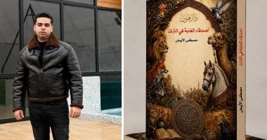 «أصدقاء الغابة فى التراث».. كتاب لـ مصطفى الأبيض يوثق حضور الحيوانات بالتراث