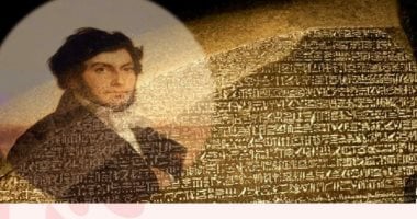 بمناسبة ذكرى اكتشاف حجر رشيد.. متحف كفر الشيخ يدعو الطلاب للمشاركة في ندوة شفرة التاريخ