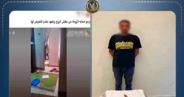 الداخلية تكشف ملابسات اتهام سيدة لزوجها بتهديدها