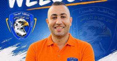  رسميا.. محمد هيكل مديرا فنيا لنادى العياط الرياضى