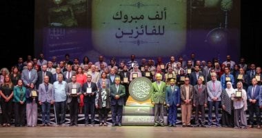 مكتبة الإسكندرية تكرم 100 فائز في الدورة الثانية من جائزة القراءة الكبرى 2026 ..فيديو وصور