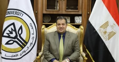 تعرف على الأوراق المطلوبة للالتحاق بجامعة جنوب الوادي الأهلية