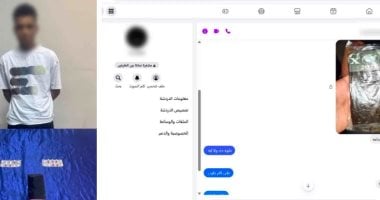 الداخلية تضبط شخص للترويج للمخدرات أون لاين بالجيزة