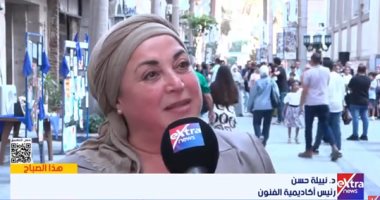 أكاديمية الفنون: مبادرة شارع الفن يحول القاهرة إلى ساحة فنية وإبداعية
