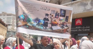 شكرا لتعبك وسنكمل الطريق.. ولى أمر يرفع لافتة لابنته فى ختام الثانوية العامة بدمياط
