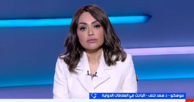باحث علاقات دولية: الضربات الروسية أكثر تأثيرا من الأوكرانية والحرب قد تطول
