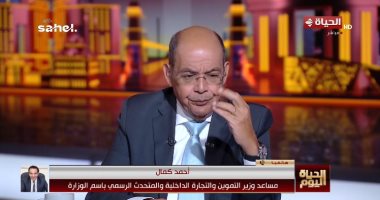 التموين: فحص التظلمات خلال أسبوعين وعودة المستحقين للصرف الشهر التالى