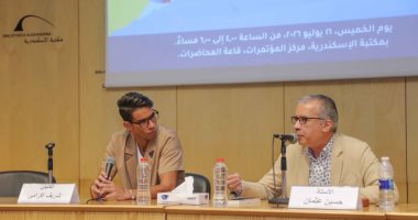 لقاء مفتوح مع شريف إكرامى ضمن فعاليات معرض مكتبة الإسكندرية الدولى للكتاب