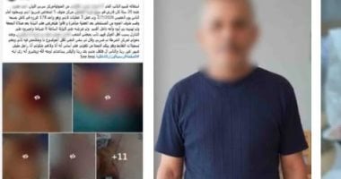 الداخلية تكشف ملابسات مشاجرة واصابة مواطنين في المنوفية