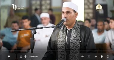 دولة التلاوة يواصل منافسات التصفيات.. أداء متميز يعكس جودة الإعداد ودقة التلاوة