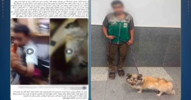 المتهم عقب إلقاء القبض عليه