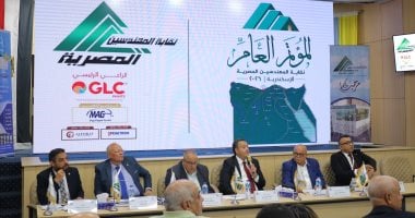 نقيب المهندسين: إطلاق شهادة القيد المؤمنة ضمن مسوغات التعيين الإلزامية