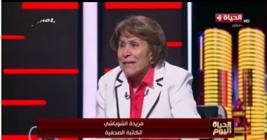 فريدة الشوباشى تستعيد مواقف عبد الناصر في ذكرى ثورة يوليو
