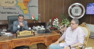 محافظ المنوفية: غداً فتح باب القبول بمدارس التمريض للعام الدراسي الجديد