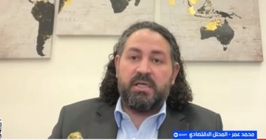 خبير: الطاقة ستكون أولى حلقات التأثر من التصعيد الأمريكي الإيراني