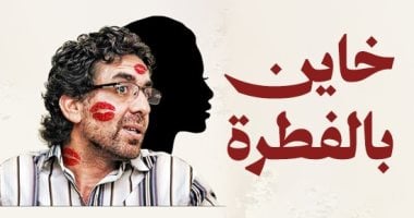 محمد ناصر