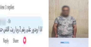 الداخلية تضبط المتهم بإدارة صفحة لممارسة الفجور بالجيزة