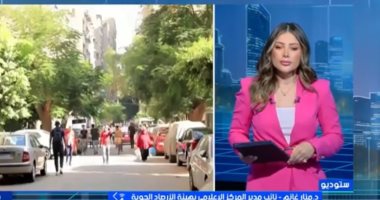 الأرصاد: موجة الحر مستمرة حتى السبت ودرجات الحرارة تتجاوز 40 بالصعيد