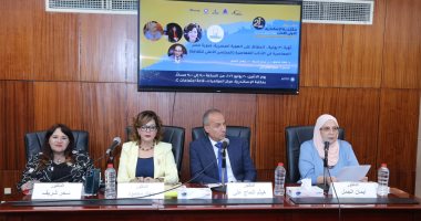 «ثورة 30 يونيو.. الحفاظ على الهوية المصرية» ندوة بمعرض مكتبة الإسكندرية الدولي للكتاب