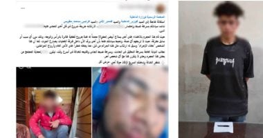 وزارة الداخلية تضبط حلاقا ضرب شخصا بـ"كاتر" بسبب خلافات قديمة