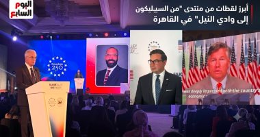 من وادي السيلكون إلى وادي النيل.. أمريكا تمد يدها بالشراكة في الذكاء الاصطناعي.. نائب وزير خارجية أمريكا: مصر شريك يتمتع بقوة اقتصادية وعلمية.. ومساعد وزير تجارة أمريكا: لديها فرصة لتصبح مركزا رقميا إقليميا